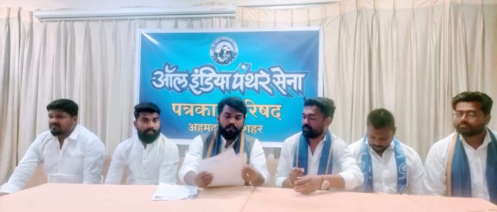 अहमदनगरचे नाव बदलण्या ऐवजी पहिले गुजरातमधील अहमदाबादचे नाव बदला-दीपकभाई केदार पँथर सेना राष्ट्रीय अध्यक्ष,संत तुकाराम महाराजांबद्दल वादग्रस्त वक्तव्य करणारा धीरेंद्र बाणेश्वरचा पॅंथर सेनेच्या वतीने निषेध