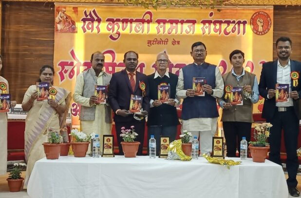 कवी ब्रह्मानंद शशिकला गणपत मुळे यांच्या ‘शिदोरी प्रेमाची’ या पहिल्या काव्यसंग्रहाचे प्रकाशन