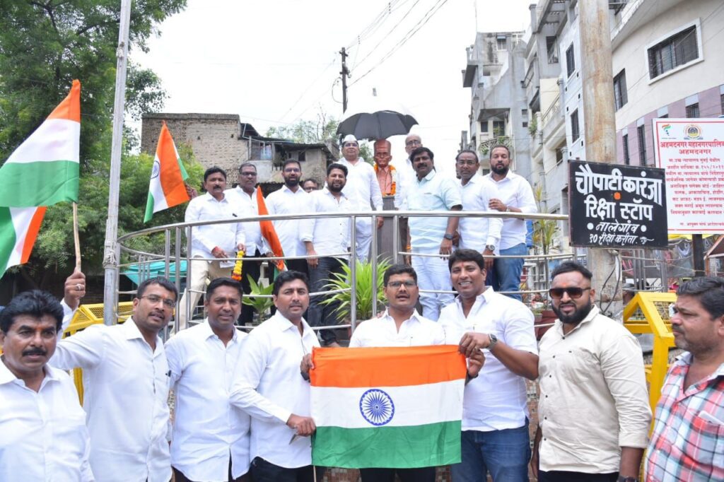 हर घर तिरंगा रॅलीतून शहिदांचे स्मरण-खा.डॉ.सुजय विखे पाटील