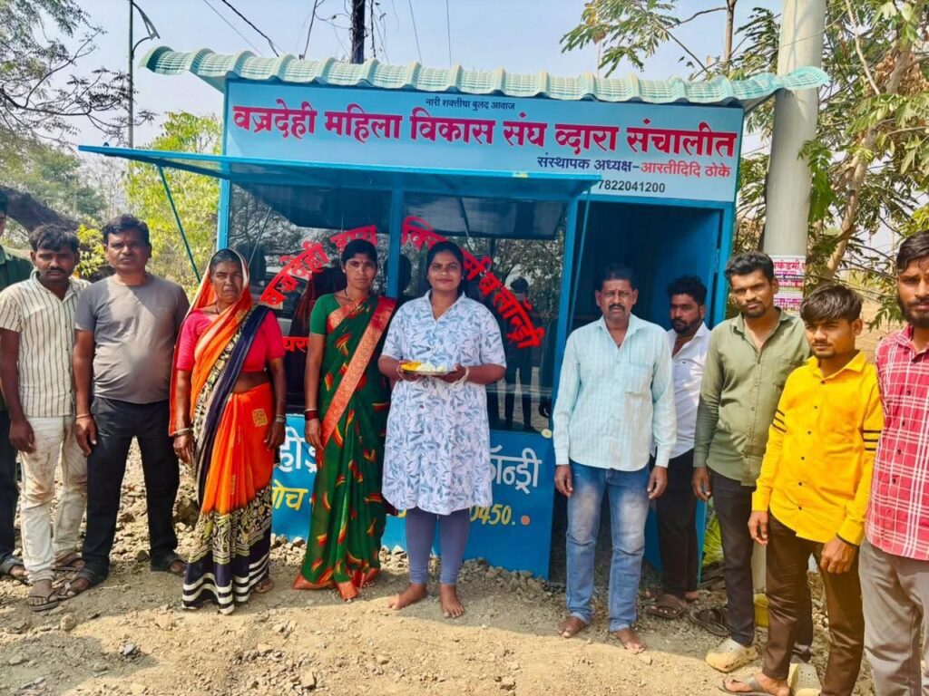 Social work..‘वज्रदेही’ चा स्तुत्य उपक्रम गरजू भगिनीला लाँड्री व्यवसायातून आत्मनिर्भरतेची नवी वाट..आरतीताई ठोके यांच्या नेतृत्वाखाली स्वावलंबनाकडे ठाम पाऊल