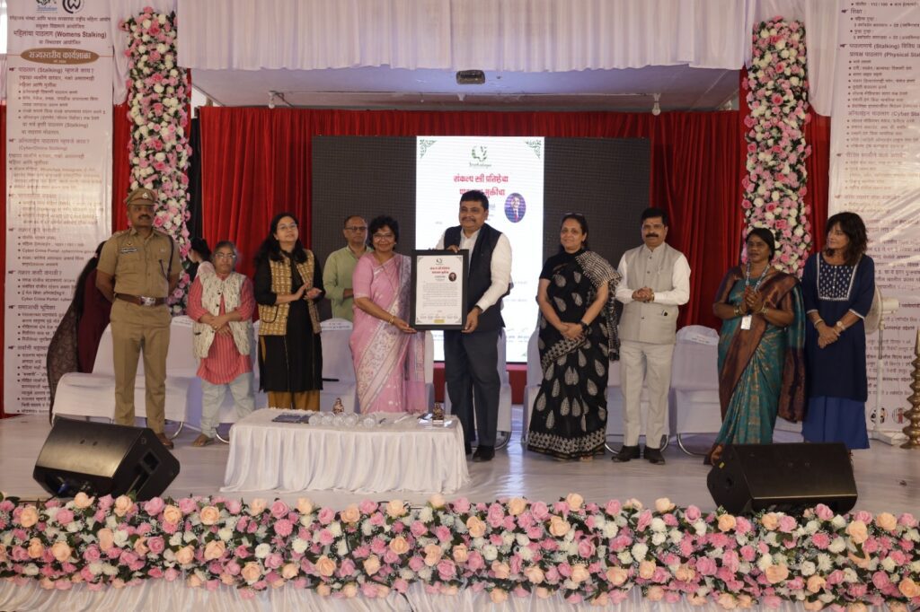 छेडछाड सहन करू नका आवाज बुलंद करा..महिलांच्या सुरक्षेसाठी कुटुंब-समाजाने पुढे यावे-राष्ट्रीय महिला आयोग अध्यक्षा विजया रहाटकर