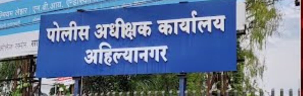 जिल्हा पोलीस दलातील ३३ पोलिस नाईक झाले हवालदार.. पदोन्नतीचा आदेश जाहीर वाचा सविस्तर..