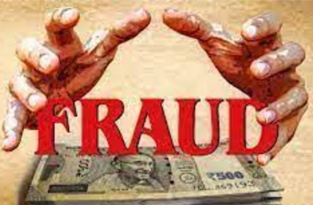 Crime..नोकरीच्या आमिषाने 30 लाखांचा गंडा..! बनावट नियुक्तीपत्र-नोटरी कराराचा धक्कादायक पर्दाफाश.. कुठे घडली घटना वाचा सविस्तर