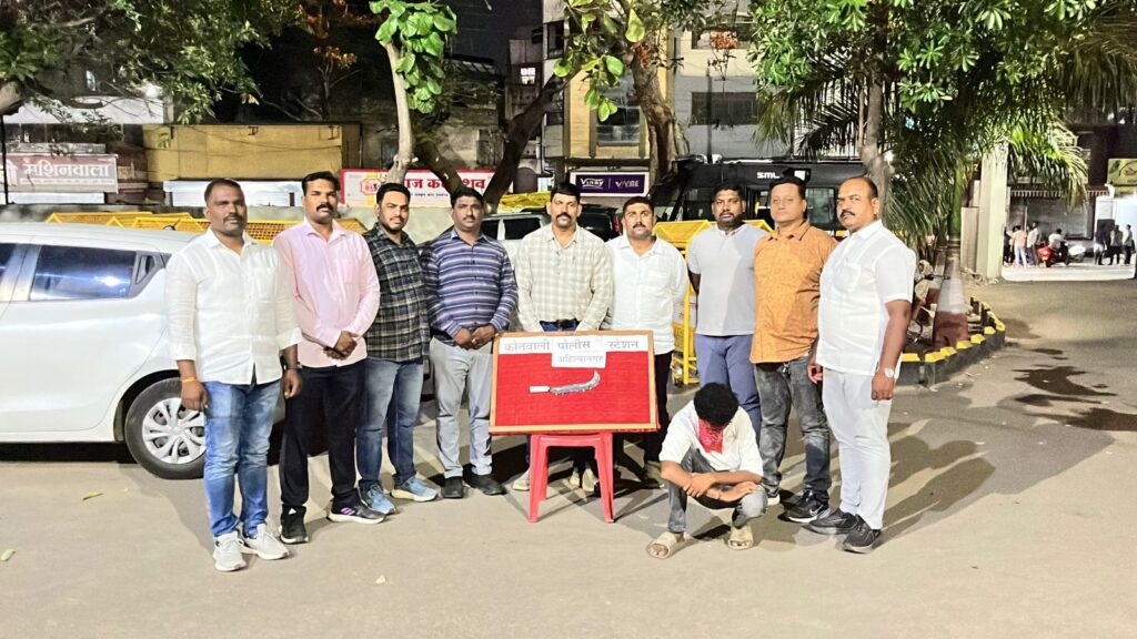 शर्टच्या आत काय लपवलंय? कोतवाली पोलिसांनी माळीवाड्यात त्याला पकडले आणि समोर आलं भयंकर सत्य..!