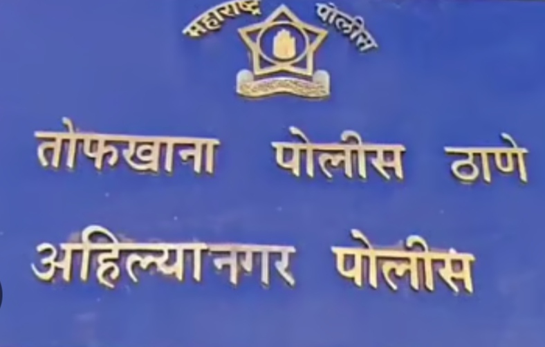 महागडा ‘आयफोन’ घेण्यासाठी पठ्ठ्याने थेट देवाच्या दानपेटीवरच घातला दरोडा! तोफखाना पोलिसांच्या जाळ्यात कसा अडकला? वाचा थरार…