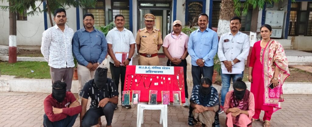 लग्नाचे दागिने मागितले अन् घेऊन पळाली..! एकाच वेळी दोन जिवलग मैत्रिणींना गंडा घालणारी ‘ती’ अखेर गजाआड! एम.आय.डी.सी. पोलिसांची धडक कारवाई!