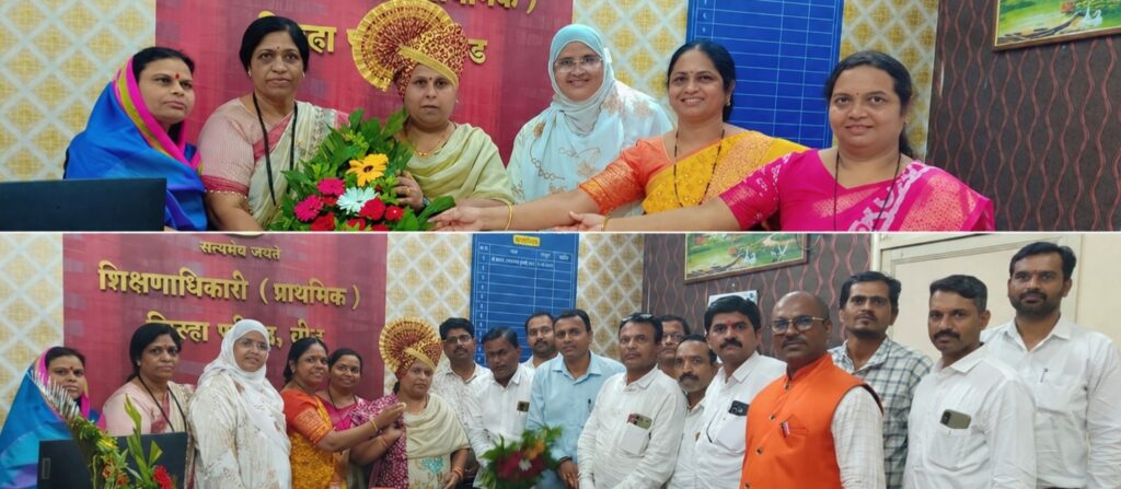 बीडमध्ये शिक्षणाधिकारी चव्हाण मॅडम यांचा ‘मुस्लिम सेवा संघातर्फे’ जंगी सत्कार! शिक्षण क्षेत्रातील योगदानाबद्दल विविध संघटनांच्या उपस्थितीत सोहळा संपन्न