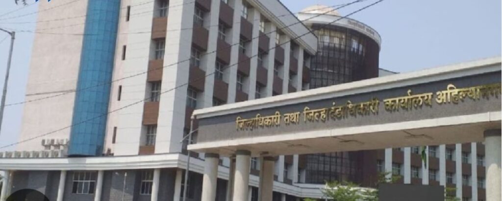 अहिल्यानगरमध्ये ५ पेक्षा जास्त लोक एकत्र येण्यावर बंदी..४ ऑगस्ट पर्यंत संपूर्ण जिल्ह्यात कठोर नियम लागू..शस्त्रे,सभा आणि आंदोलनांवर पूर्ण बंदी..!