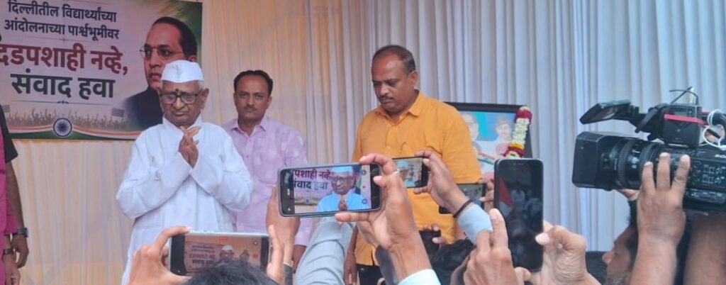 अण्णा हजारेंचे मौन आंदोलन वाडिया पार्क येथील महात्मा गांधीजींच्या पुतळ्याजवळ सुरू..नीट पेपरफुटीवर अण्णा हजारे यांचे नगरच्या ‘जंतर-मंतर’ वरून केंद्राला थेट इशारा!