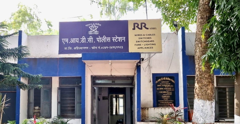 अहिल्यानगरमध्ये पुन्हा एमडी ड्रग्जचा धुमाकूळ..६ लाखांच्या एमडी ड्रग्जसह राजस्थानचा तरुण एमआयडीसी पोलिसांच्या जाळ्यात..
